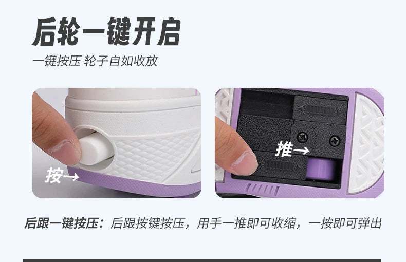 2026New Cool and Detachable Automatic Four Wheel Roller Skating Shoes for Girls, High Beauty Skating Shoes for Kids