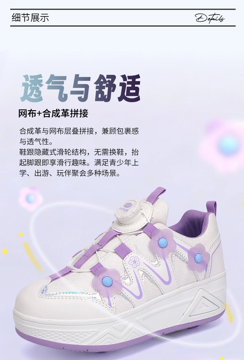 2026New Cool and Detachable Automatic Four Wheel Roller Skating Shoes for Girls, High Beauty Skating Shoes for Kids