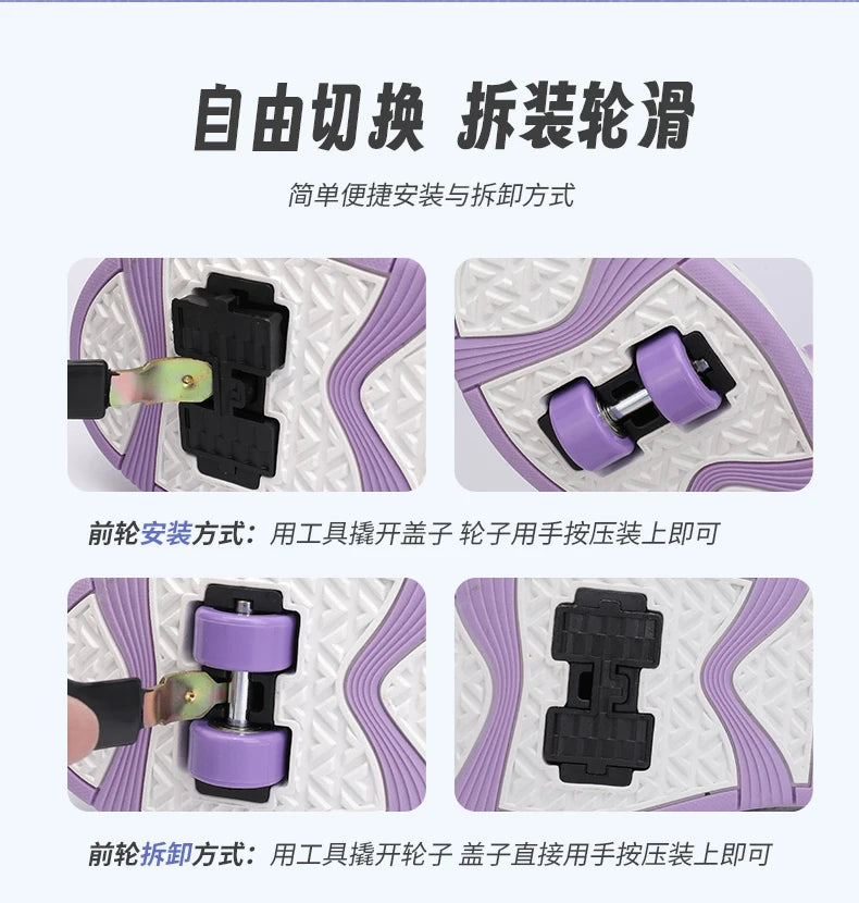 2026New Cool and Detachable Automatic Four Wheel Roller Skating Shoes for Girls, High Beauty Skating Shoes for Kids